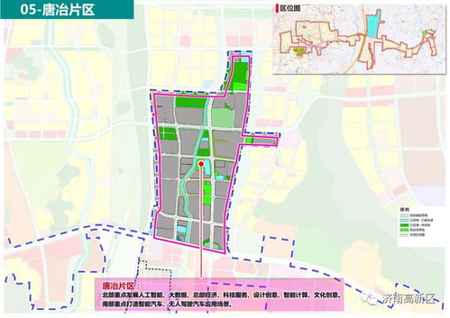 自贸试验区济南片区 科学布局产业发展规划,创新引领产业集聚发展