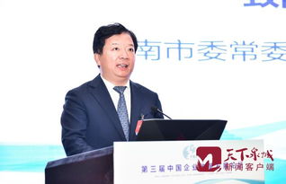 济南市真诚期待与广大企业携手并肩 共谱高质量发展新篇章