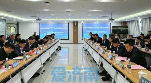 推动产业高质量发展行稳致远 济南全力做好 链 上文章