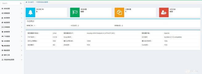 山东济南企业官方网站建设开发