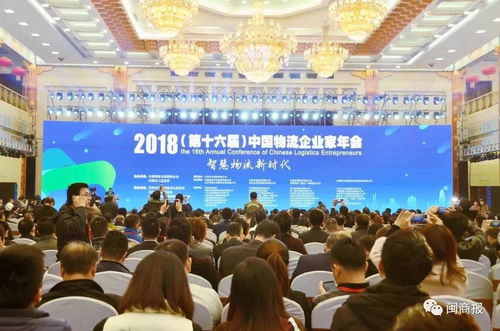 开启济南区域物流新篇章 山东省福建商会会长企业加州集团与济南临港经济开发区签约