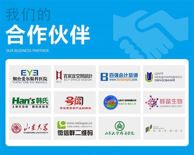 企业网站系统 中小企业网站系统 源码交付 济南网站系统