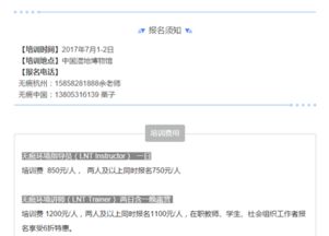 济南无痕环境文化传播中心 ngo名录 公益组织名录 ngo中心 中国发展简报网站