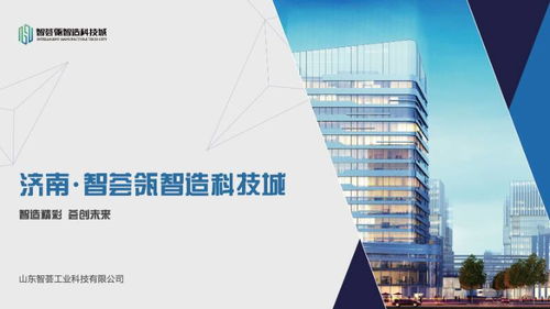 济南历城 工业北路与春晖路交叉口160000㎡ 厂房出售层高6米 有燃气 可环评