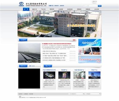 济南 网站制作的 济南网站推广动态)