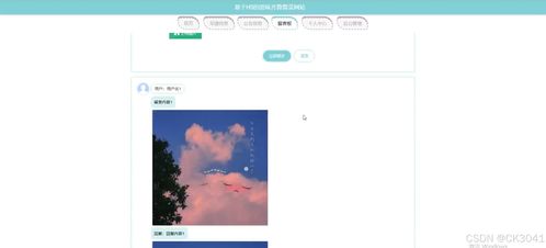 jsp基于h5的荟味齐鲁鲁菜网站51o37 程序 源码 数据库 调试部署 开发环境