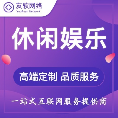 网站前端开发
