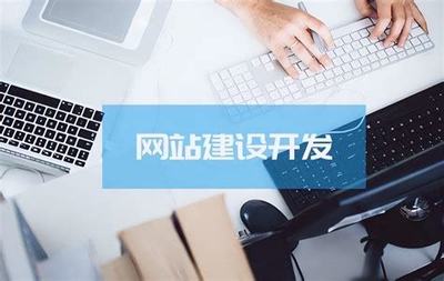 销售网站建设知识最新版_销售网站建设知识要点(2025年01月实测)