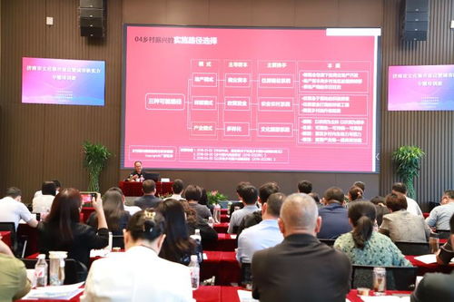 聚焦文化产业高质量发展 济南市举办文化强市建设暨城市软实力专题培训