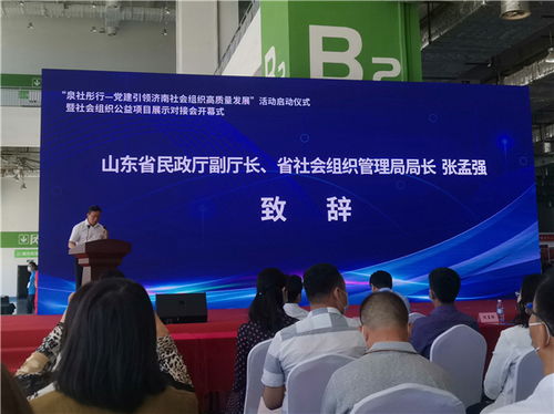 济南无痕环境文化传播中心 ngo名录 公益组织名录 ngo中心 中国发展简报网站