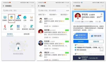 科技部点赞济南高新区企业:基于