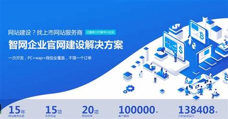 哪里有电商网站开发建设下载_《办公室业务拓展部》免费阅读(2025年01月测评)