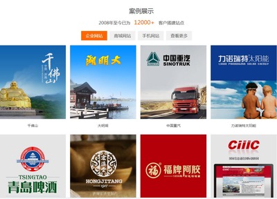 【济南网上商城建设开发流程,济南网上商城建设开发需要多少钱】济南网上商城建设开发流程,济南网上商城建设开发需要多少钱批发价格,厂家,图片,济南黑蚁网络科技 -