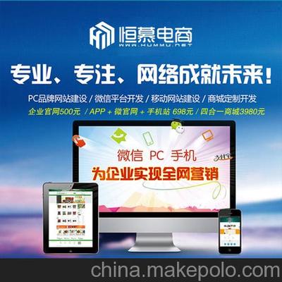 济南市高新区专业的网络销售外包公司-恒慕电商图片,济南市高新区专业的网络销售外包公司-恒慕电商图片大全,济南恒慕电子商务-