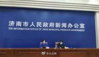 抢抓5g风口 济南将打造工业互联网创新发展示范高地