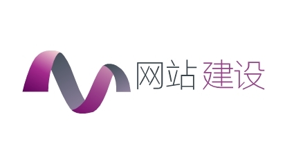 济南网站建设要跟上时代的潮流