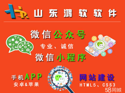 济南网络营销/推广