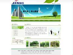 济南其他网络管理、安全设备厂家_济南其他网络管理、安全设备厂家直销_济南其他网络管理、安全设备生产厂家_一呼百应