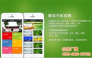 网站优化工具_无棣网站优化_济南广搜(查看)-企汇网