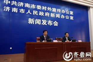 济南推50条稳增长促发展政策 产业电子地图下月试运行
