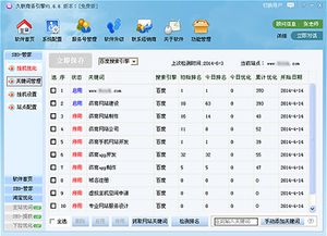 zol下载