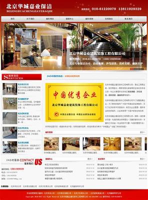 临沂网站建设设计外包汇总:手工活外发正规平台|2024年08月素材