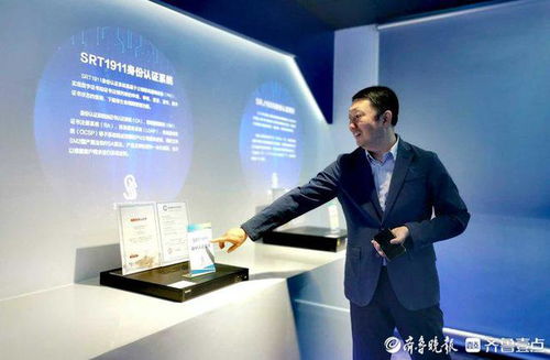 济南高新区构建网络安全教育技术产业融合发展 生态圈