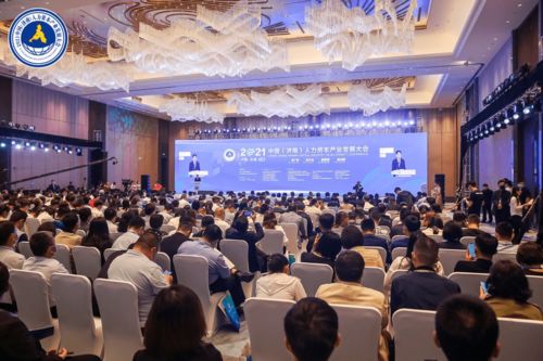 2021中国 济南 人力资本产业发展大会 开启人力资本产业落地实践