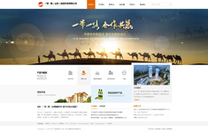软件系统开发_小程序商城系统_企业网站建设-济南白菜网络专注互联网16年