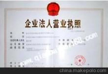 济南仟佰味食品技术开发,济南仟佰味食品技术开发网站,介绍,联系电话,地址