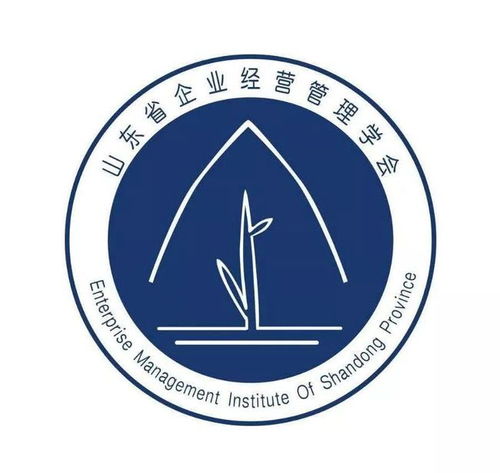 省企业经营管理学会携手济南民营经济发展局举办企业管理赋能沙龙