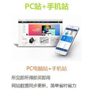 网站开发企业 济南*网站开发服务