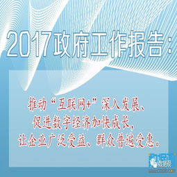 济南市出台数创公社2020发展行动计划 首个针对大数据发展的指导性文件