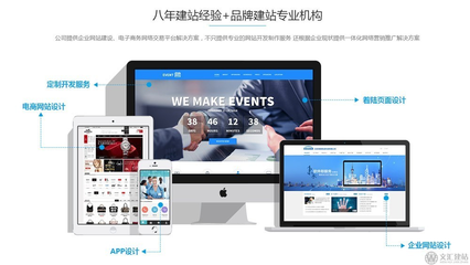 心里没底,不是济南建网站设计不好网站的理由!