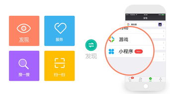 在济南网站建设中,企业如何注册一个微信小程序