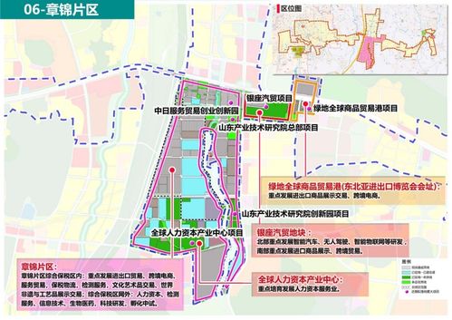 自贸试验区济南片区 科学布局产业发展规划,创新引领产业集聚发展