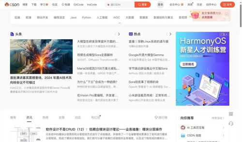 10个程序员必逛的网站 非常详细 ,零基础入门到精通,看这一篇就够了
