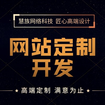 前端开发