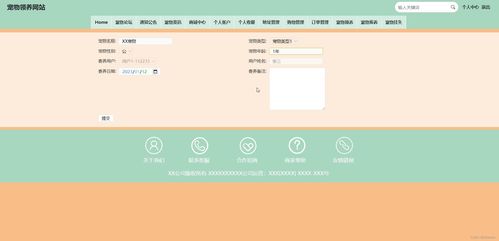 基于vue node.js的宠物领养网站的设计与开发 计算机毕设 附源码83352