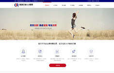 软件系统开发_小程序商城系统_企业网站建设-济南白菜网络专注互联网16年