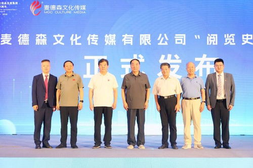 济南市民营企业党建引领助力发展研讨会举行