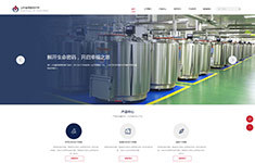软件系统开发_小程序商城系统_企业网站建设-济南白菜网络专注互联网16年