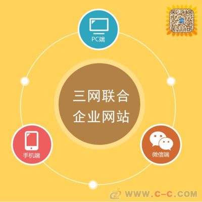 济南为什么现在很多企业选择开发APP - 中国制造交易网