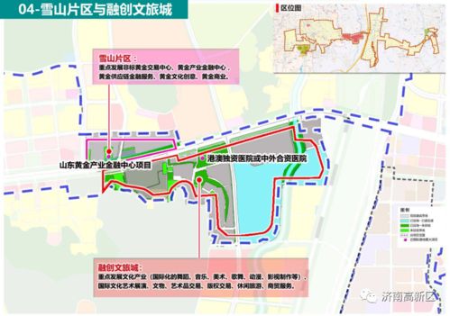 自贸试验区济南片区 科学布局产业发展规划,创新引领产业集聚发展