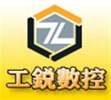 济南工锐数控|济南工锐数控网站