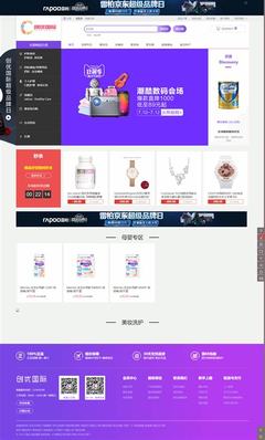 哪里有电商网站开发建设下载_宁愿当服务员也不愿意进厂(2025年02月测评)