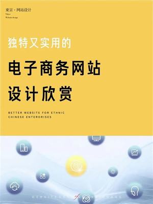 网站开发建设电话最新版_国内在线免费建站免费高(2025年02月实测)