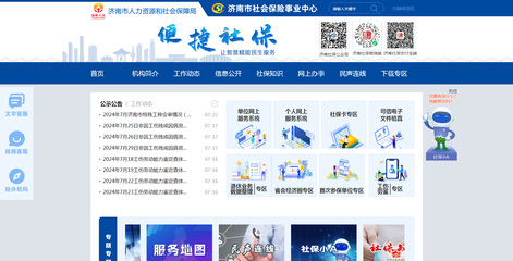 企业退休人员档案集中移交登记功能上线使用