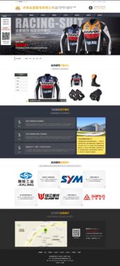 济南企业网站开发 打造专业官网，提升品牌影响力