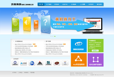 Ttzbaby公司官网改版 打造专业企业网站，提升品牌形象